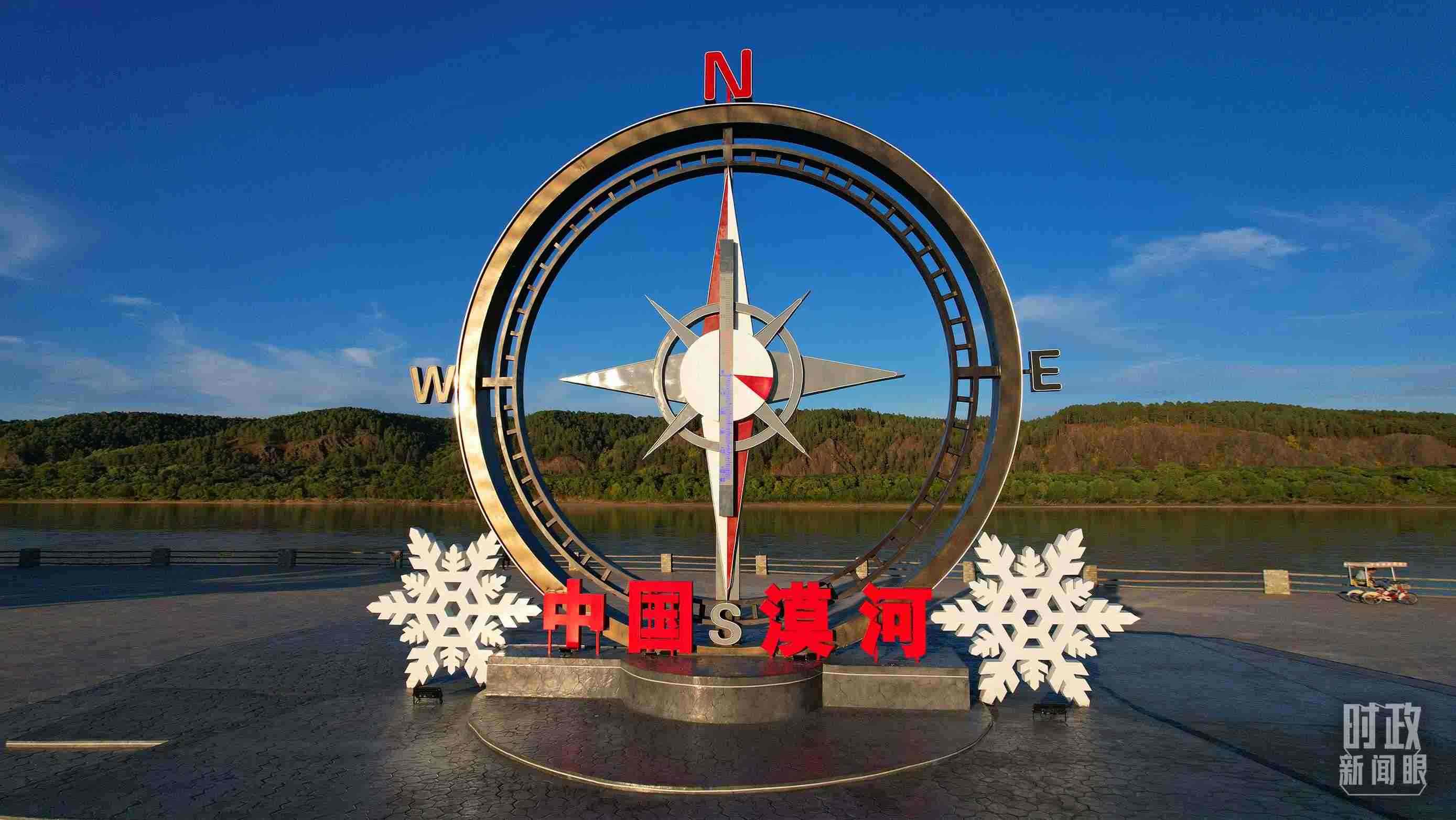 △指北針雕塑是北極村標(biāo)志性建筑之一，其紅色指針指向正北方。上面的大型溫度計高12.22米，象征北極村位于東經(jīng)122°20′。（總臺央視記者范凱拍攝）