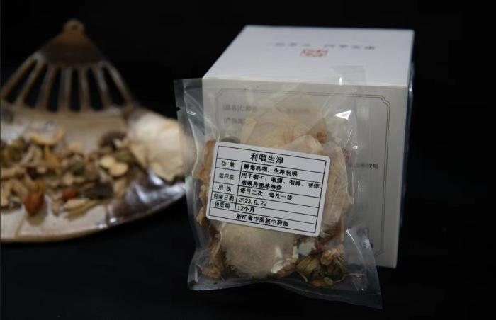 酸梅湯配方。 截圖自浙江省中醫(yī)院。