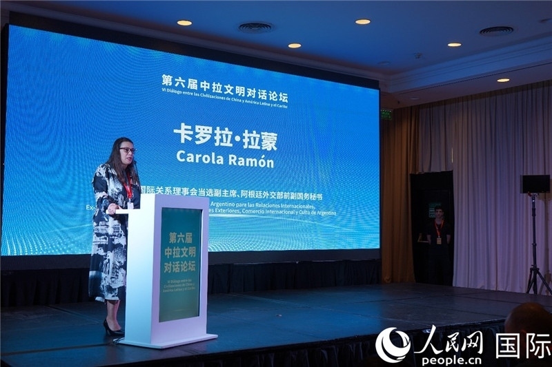 圖為阿根廷國際關(guān)系理事會當(dāng)選副主席、阿根廷外交部前副國務(wù)秘書卡羅拉·拉蒙致辭。人民網(wǎng)記者 許放攝