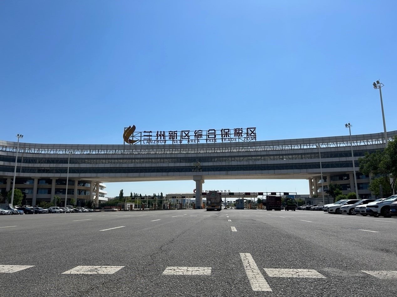 蘭州新區(qū)綜合保稅區(qū)。蘭州新區(qū)黨工委辦公室供圖