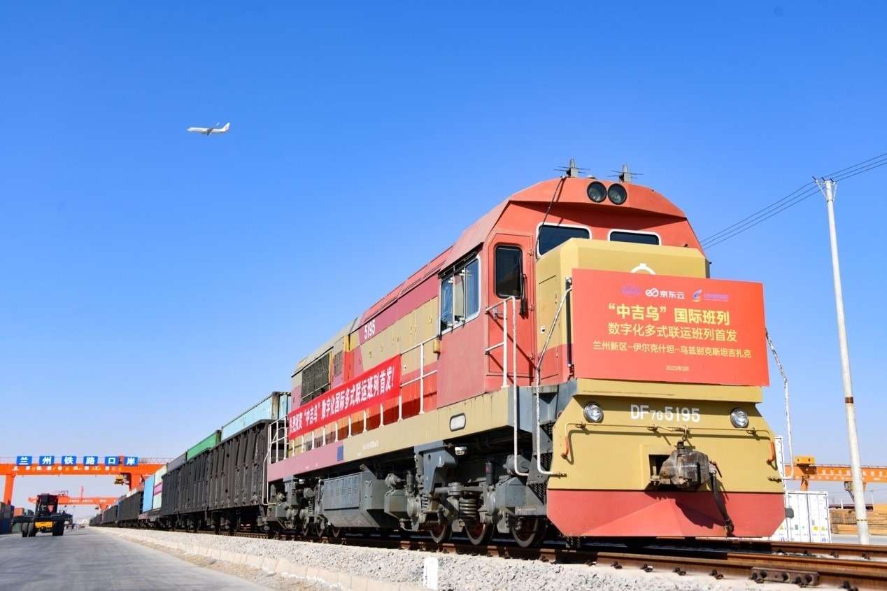 2023年3月9日，蘭州新區(qū)首趟數(shù)字化“中吉烏”國際多式聯(lián)運貨運班列發(fā)車。蘭州新區(qū)黨工委辦公室供圖
