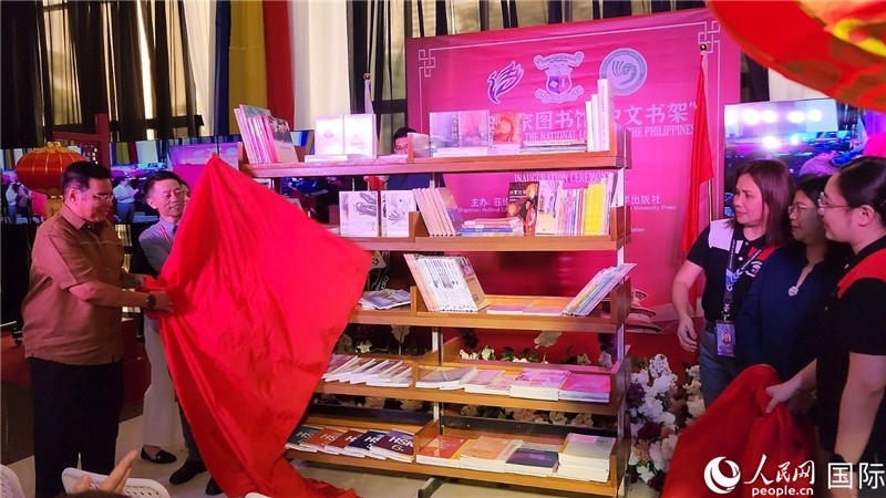 圖為北京語言大學出版社向菲律賓國家圖書館捐贈圖書200余冊。人民網(wǎng)記者樊帆攝