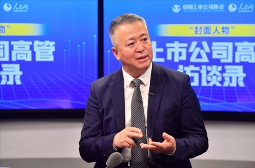 中工國際黨委書記、董事長王博在訪談中。 人民網(wǎng)記者 于凱攝