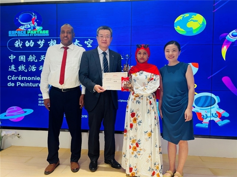 圖為沈沙、鄒燕舞、阿瑪尼和吉工商學(xué)校校長阿卜迪。吉布提孔子學(xué)院供圖