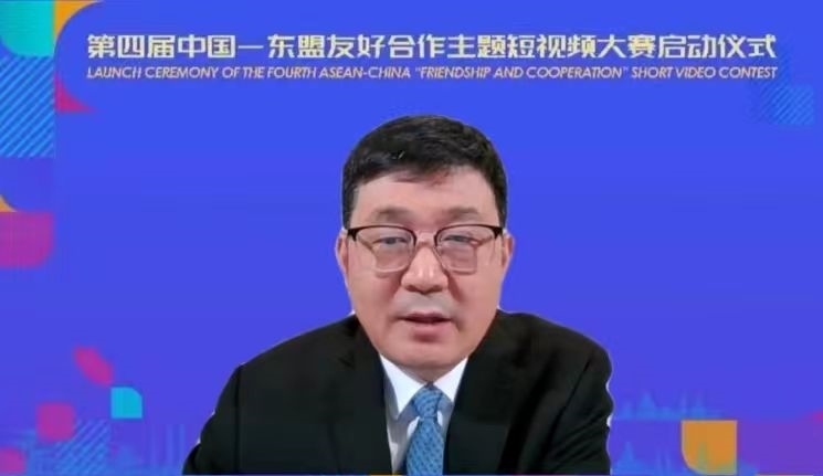 閆成勝致辭。中國(guó)駐東盟使團(tuán)供圖