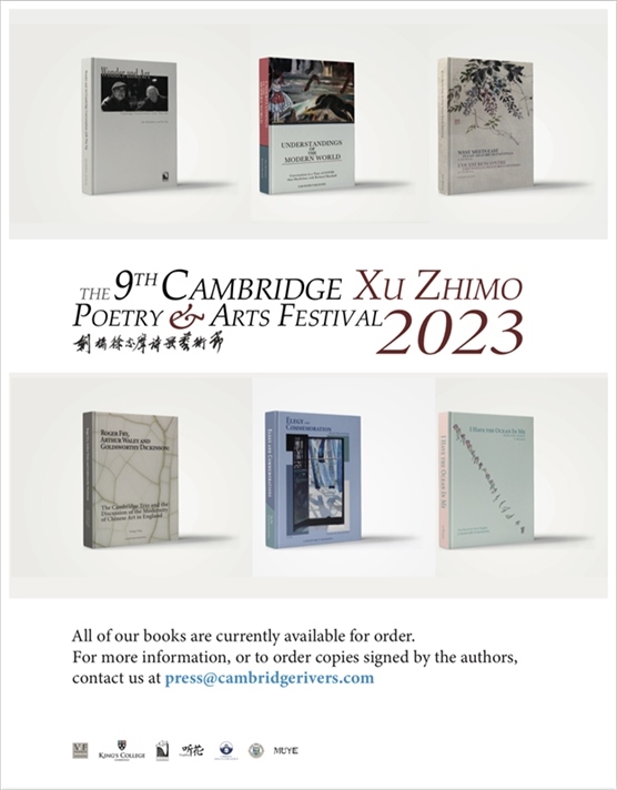 藝術(shù)節(jié)新書(shū)發(fā)布。主辦方供圖