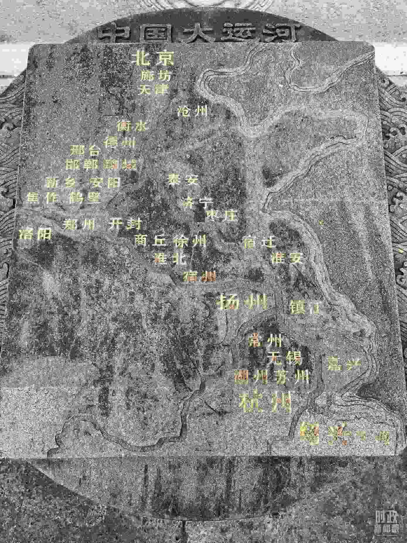 △文化園內(nèi)的中國大運(yùn)河示意圖。（總臺(tái)央視記者石丞拍攝）