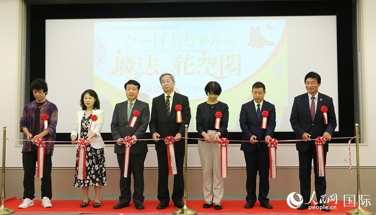 嘉賓共同為開幕式剪彩。人民網(wǎng) 許可攝