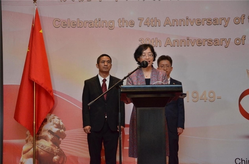 圖為中國駐圭亞那大使郭海燕發(fā)表致辭。第18期中國援圭亞那醫(yī)療隊供圖