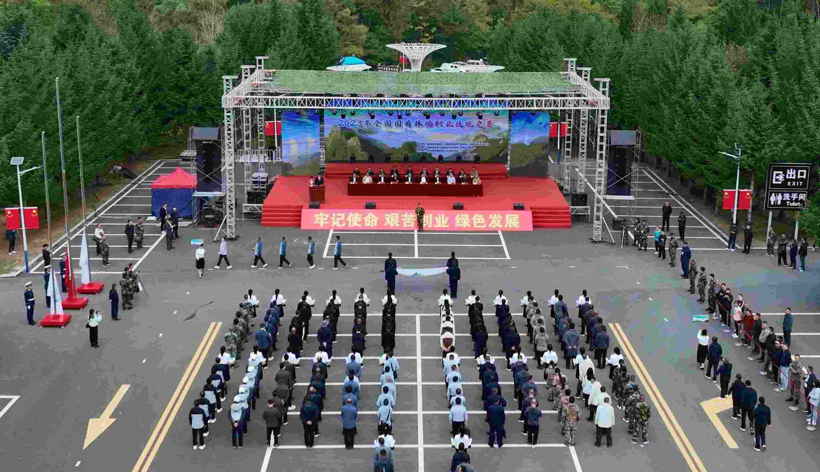 競賽現(xiàn)場。圖片來源:國家林業(yè)和草原局