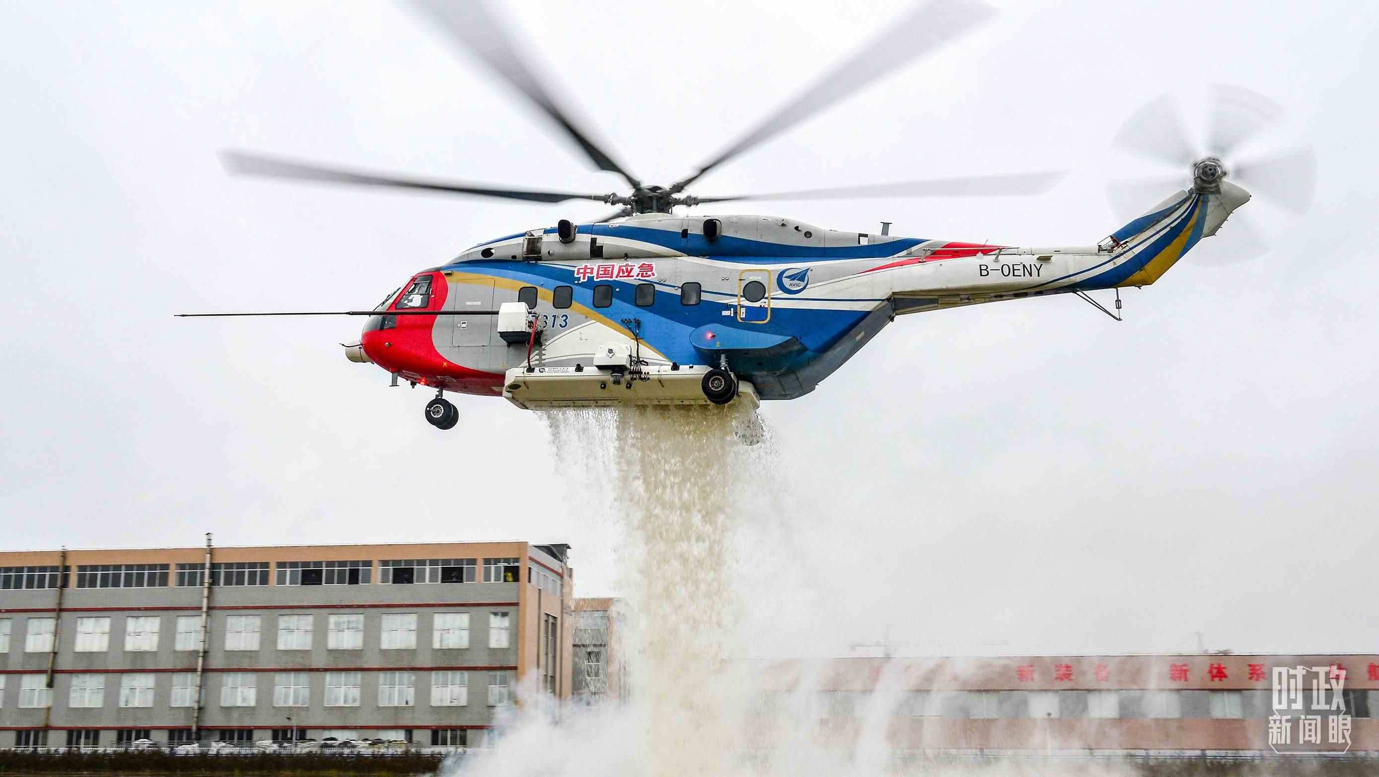 △昌飛制造的AC313直升機(jī)正在進(jìn)行護(hù)林滅火演練。