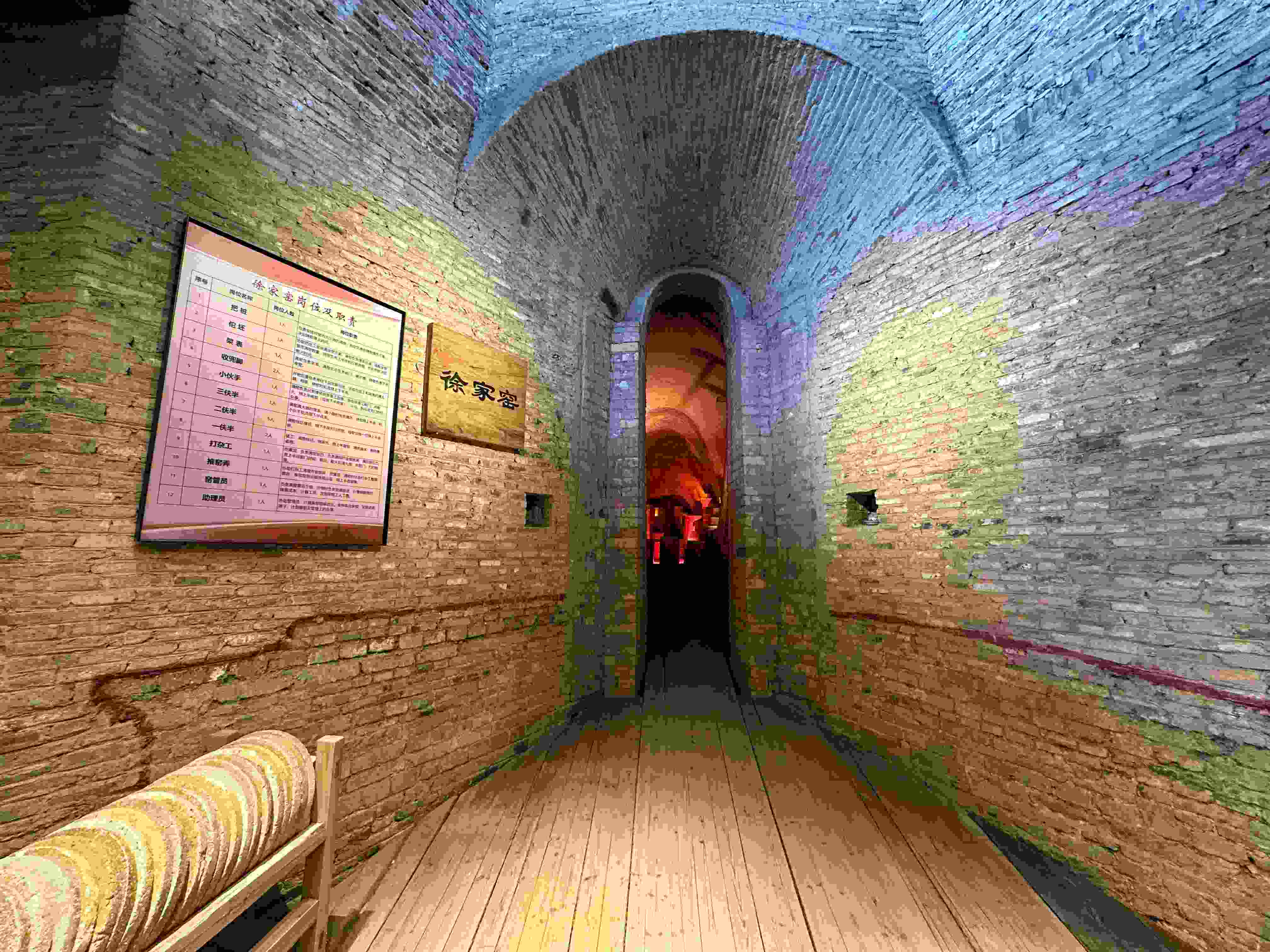 △有著300余年歷史的柴窯——徐家窯。（總臺央視記者趙化拍攝）