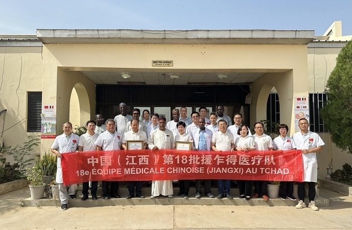 頒獎(jiǎng)儀式后，中國(guó)（江西）第18批援乍得醫(yī)療隊(duì)合影。中國(guó)（江西）第18批援乍得醫(yī)療隊(duì)供圖