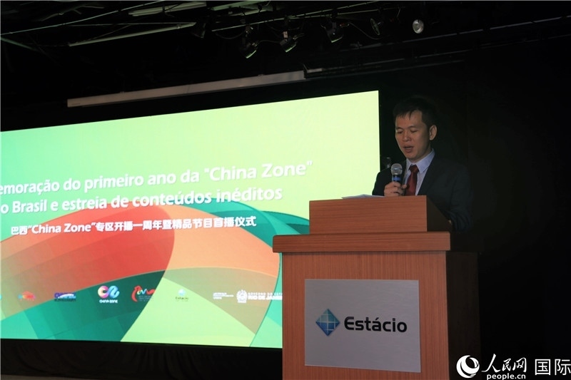 巴西康橋博智文化傳媒公司總經(jīng)理陳翔廣在活動(dòng)中致辭。 人民網(wǎng)記者 時(shí)元皓攝