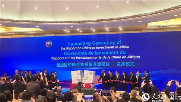 中非雙方嘉賓共同為報告揭幕。人民網(wǎng)記者 萬宇攝