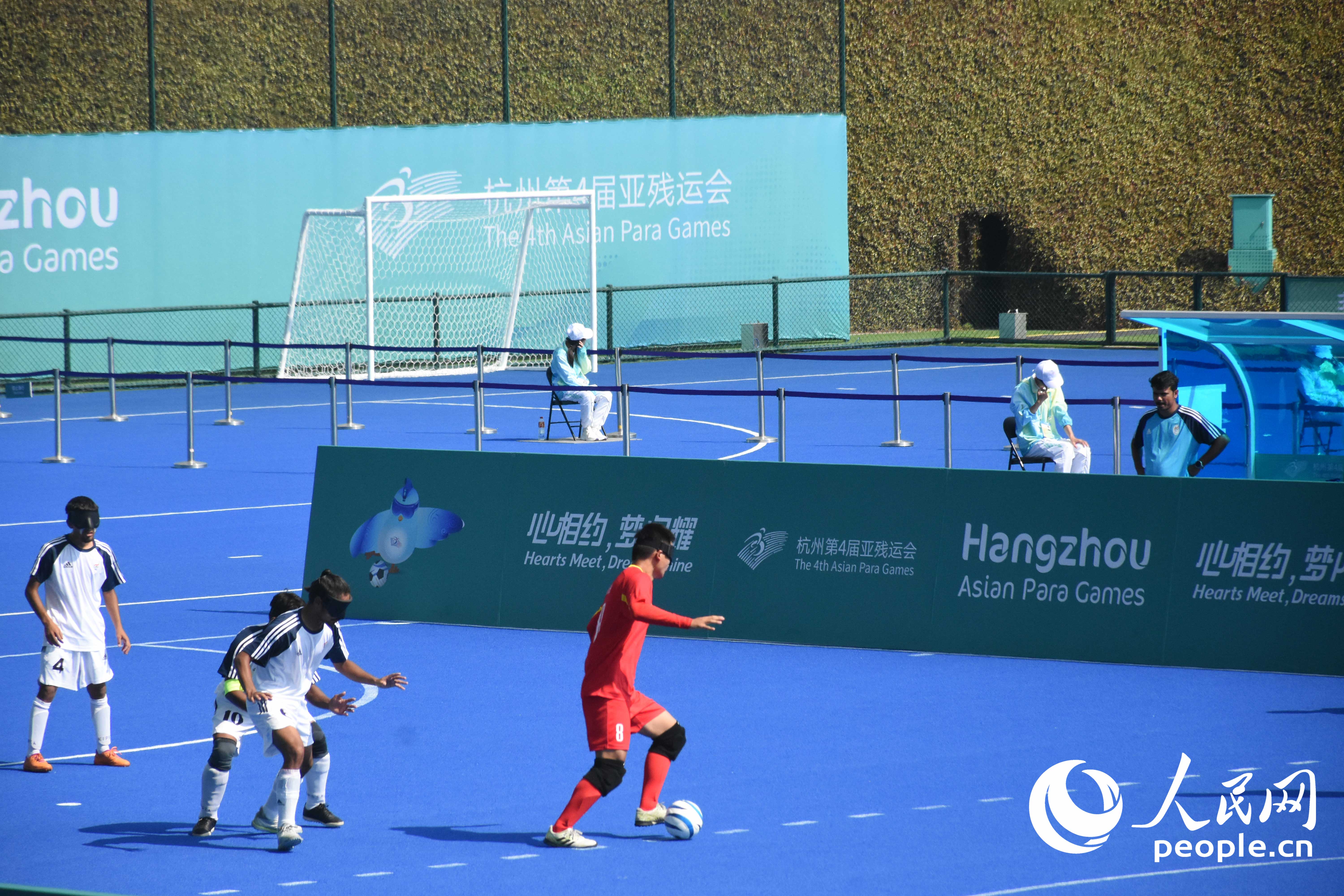 盲人足球比賽進(jìn)行中，賽場周圍有特制擋板。人民網(wǎng) 周靜圓攝