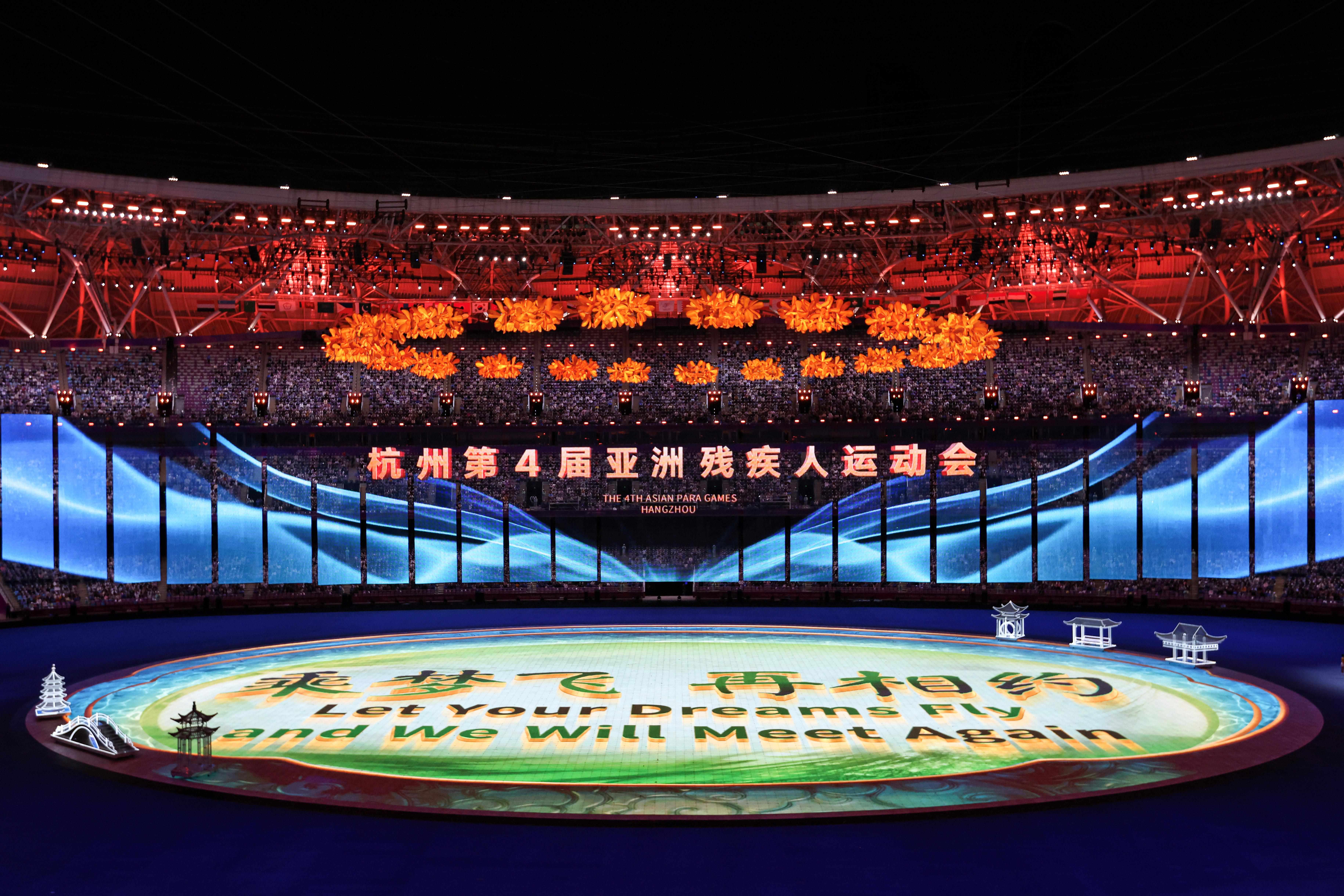△2023年10月28日，杭州第4屆亞洲殘疾人運(yùn)動(dòng)會(huì)閉幕式在杭州奧體中心體育場(chǎng)舉行。