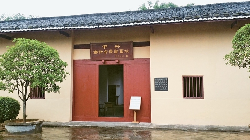 圖為2016年10月在江西瑞金拍攝的中華蘇維埃中央審計(jì)委員會(huì)舊址。 中新社發(fā) 徐文東/攝