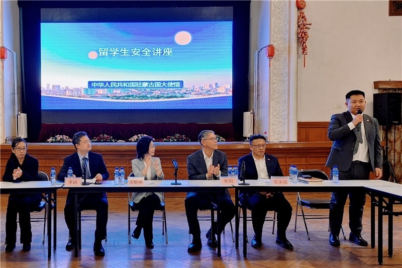 11月3日，駐蒙古使館座談會現(xiàn)場。駐蒙古使館供圖