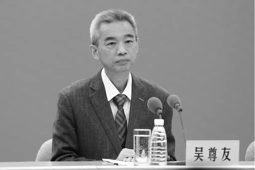 吳尊友。圖片來源：安徽醫(yī)科大學(xué)