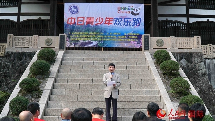 中國駐東京旅游辦事處主任歐陽安發(fā)表致辭。人民網(wǎng) 蔣曉辰攝