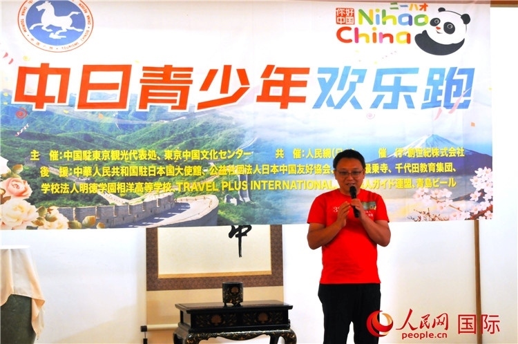 東京中國文化中心主任羅玉泉發(fā)表致辭。人民網(wǎng) 蔣曉辰攝