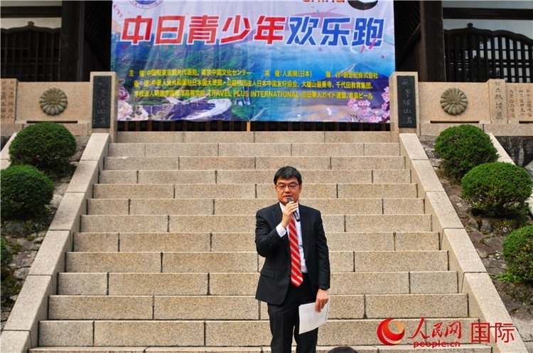 日本神奈川縣縣西地區(qū)縣政綜合中心企劃調(diào)整部部長磯崎孝喜發(fā)表致辭。人民網(wǎng) 蔣曉辰攝