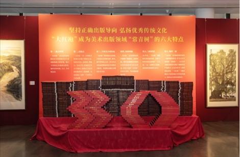 展廳現(xiàn)場(chǎng)。主辦方供圖