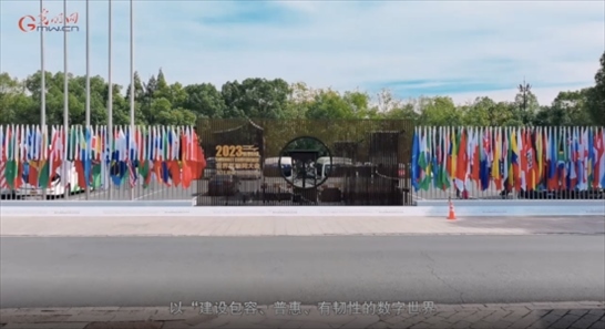 【烏鎮(zhèn)“網事”】數據微視頻｜共赴“十年之約”，共逐“數”字之夢