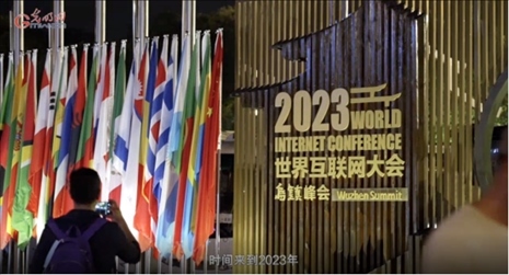 【烏鎮(zhèn)“網事”】數據微視頻｜共赴“十年之約”，共逐“數”字之夢