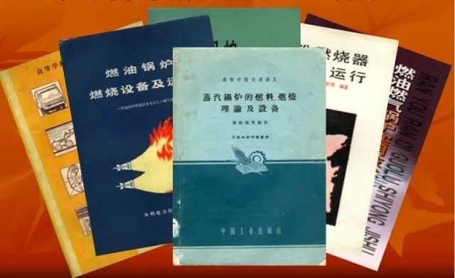 秦裕琨編寫的教材和著作。哈爾濱工業(yè)大學(xué)供圖
