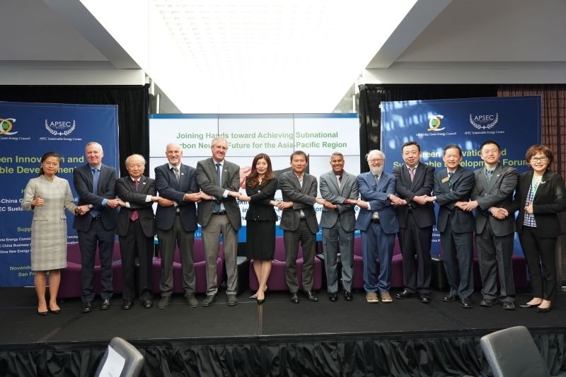 當(dāng)?shù)貢r間11月13日，2023年亞太經(jīng)合組織會議期間的重要邊會“綠色創(chuàng)新與可持續(xù)發(fā)展論壇”在舊金山舉行，有關(guān)學(xué)者、政府官員和清潔能源企業(yè)代表近200人出席。圖為參加論壇的主要嘉賓合影留念?？巳R爾·希斯莫爾 攝