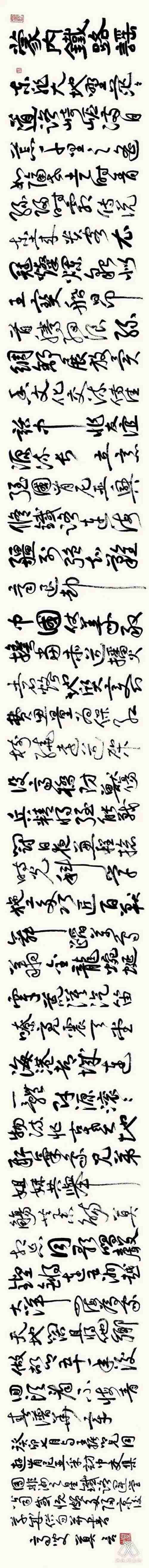 莫言發(fā)表手書新詩《蒙內(nèi)鐵路謠》。圖片來源：“兩塊磚墨訊”公眾號