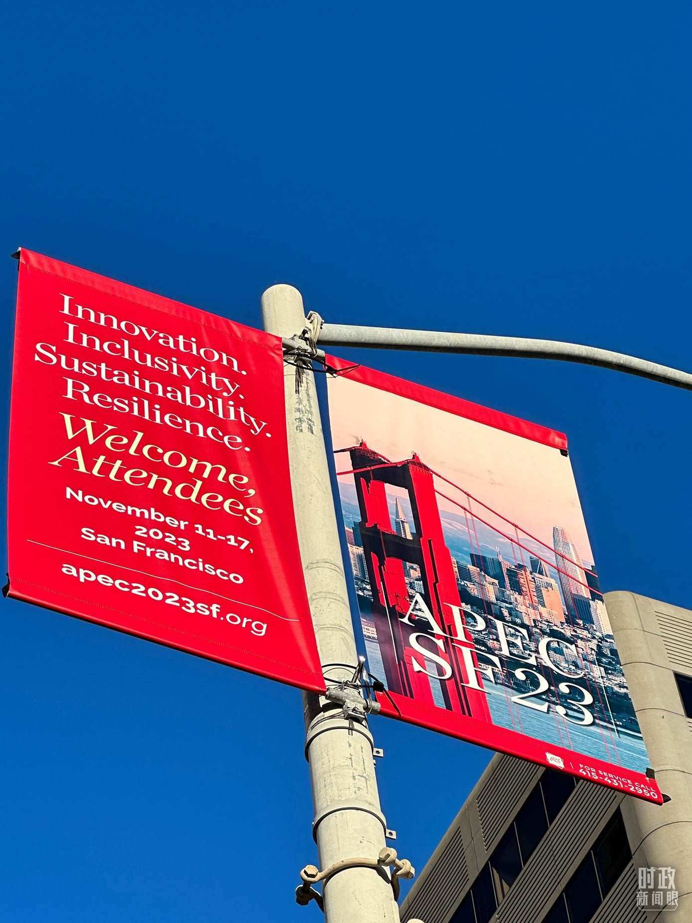 △舊金山街頭，本次APEC會議宣傳語。（總臺國廣記者時冉拍攝）