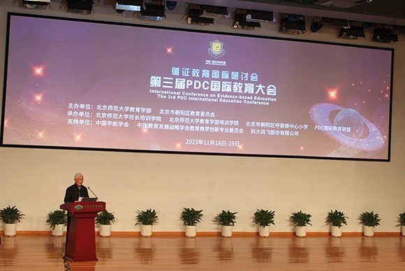 當代著名教育家、北京師范大學資深教授顧明遠致辭。人民網記者 郝孟佳攝