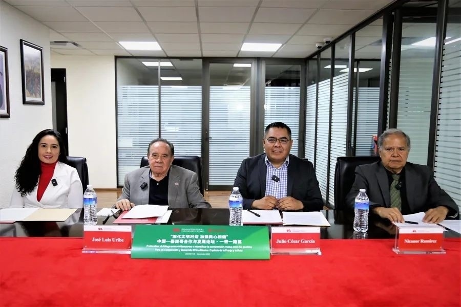 圖為墨西哥城會場。美洲中心拉美分社供圖