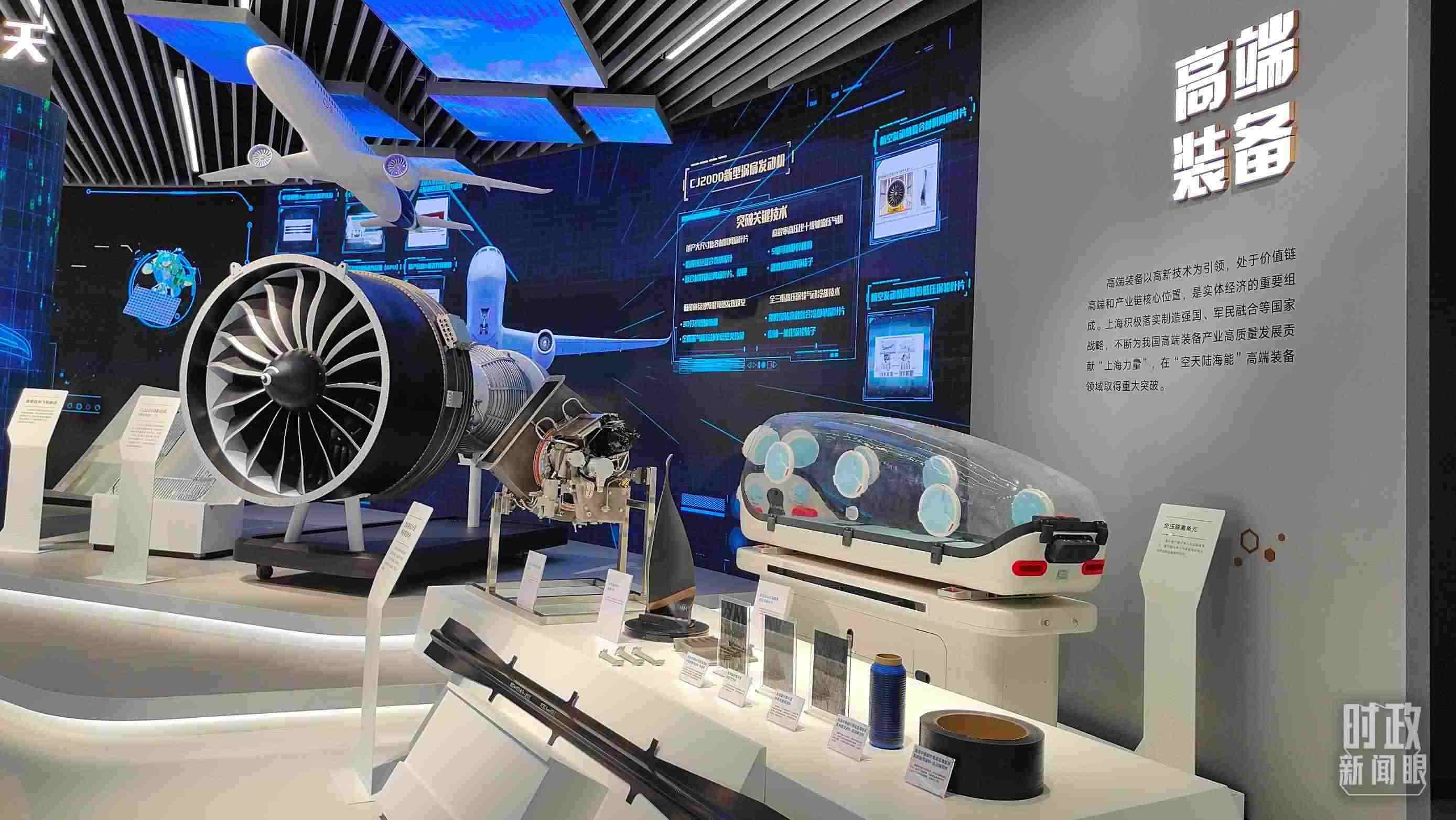 △上海科技創(chuàng)新成果展。（總臺(tái)央視記者楊立峰拍攝）