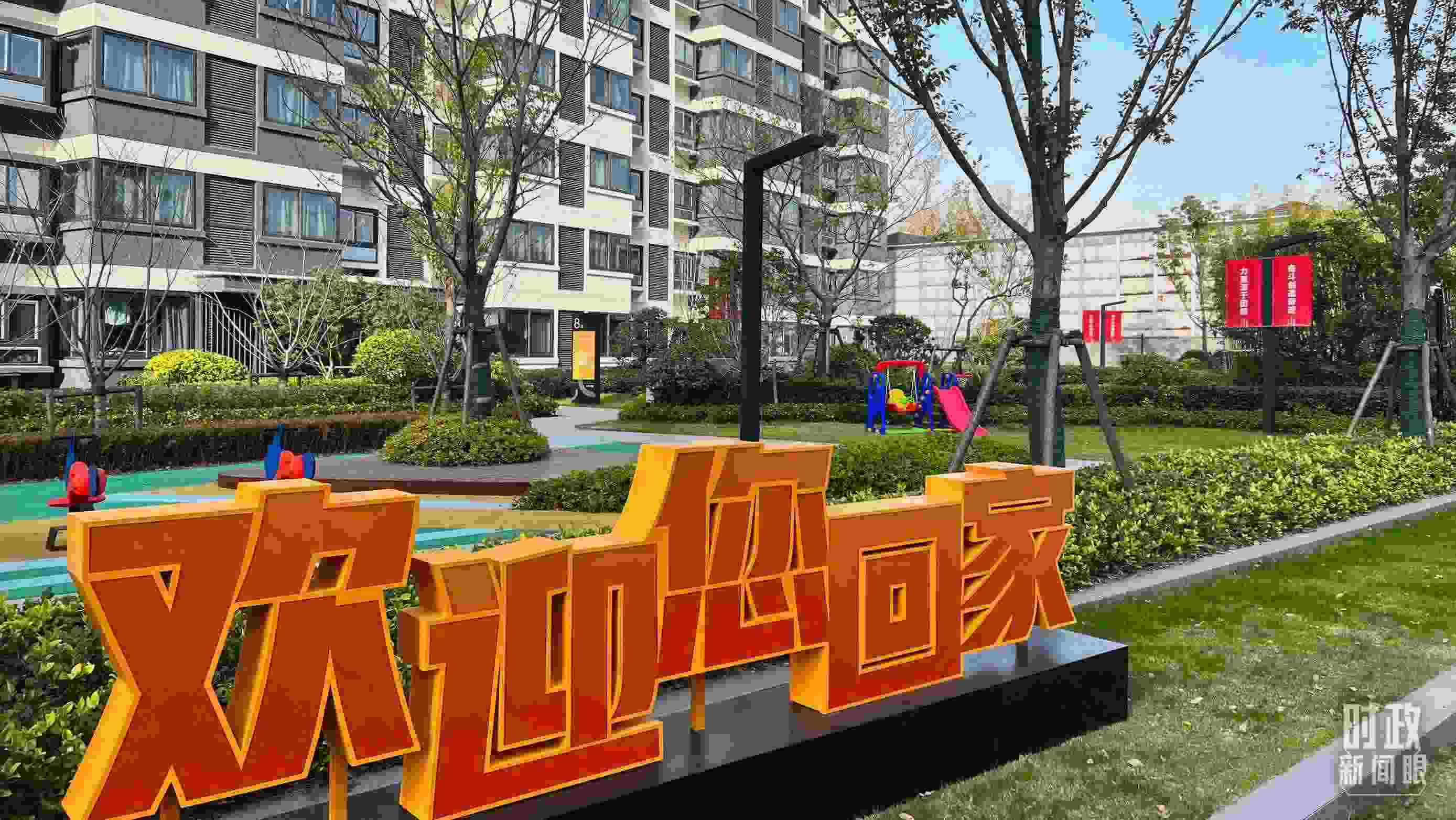 △閔行區(qū)新時(shí)代城市建設(shè)者管理者之家。（總臺(tái)央視記者程鋮拍攝）