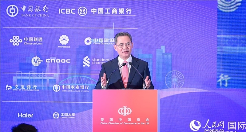 中國駐英國大使鄭澤光致辭。人民網(wǎng) 郭錦標(biāo)攝