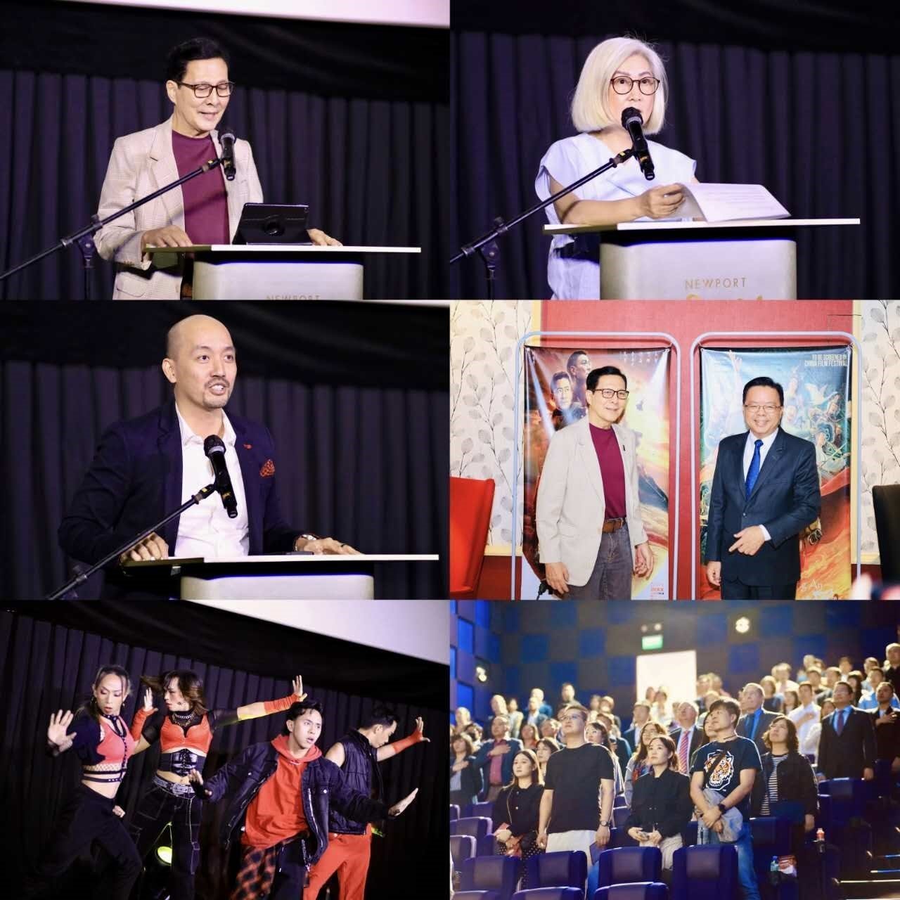 2023中國電影節(jié)開幕式活動。主辦方供圖