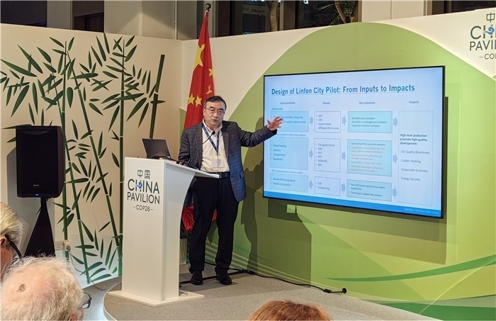 能源基金會首席執(zhí)行官兼中國區(qū)總裁鄒驥發(fā)言。COP28中國角供圖