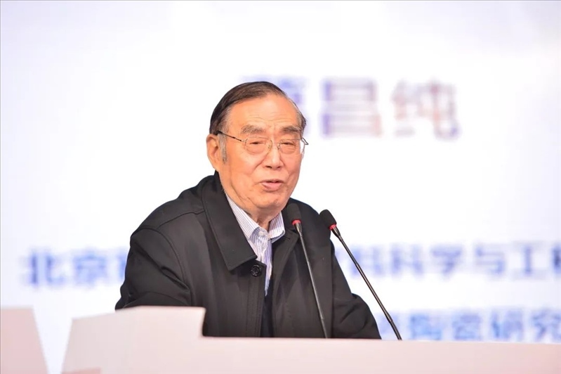 葛昌純?cè)菏?。北京科技大學(xué)供圖