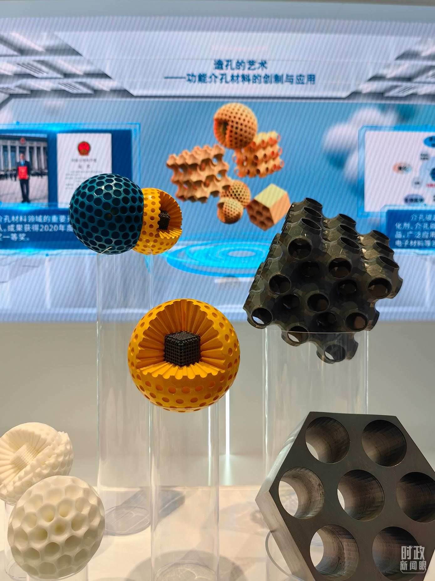 △上海科技創(chuàng)新成果展。（總臺央視記者段德文拍攝）