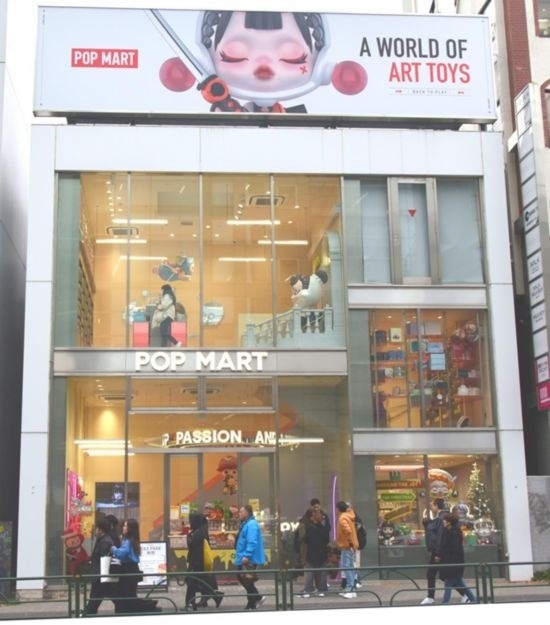 12月11日，在東京原宿拍攝的泡泡瑪特日本首家門(mén)店。記者 胡曉格 攝