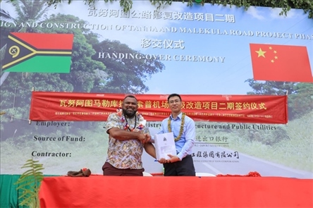2023年12月18日，瓦努阿圖基礎(chǔ)設(shè)施和公共事業(yè)部長(zhǎng)瑞克·查馬克·馬赫（左）和中土南太公司總經(jīng)理梁慶（右）在馬勒庫(kù)拉諾索普機(jī)場(chǎng)升級(jí)改造二期項(xiàng)目的簽約儀式上握手。人民網(wǎng) 賀吉攝
