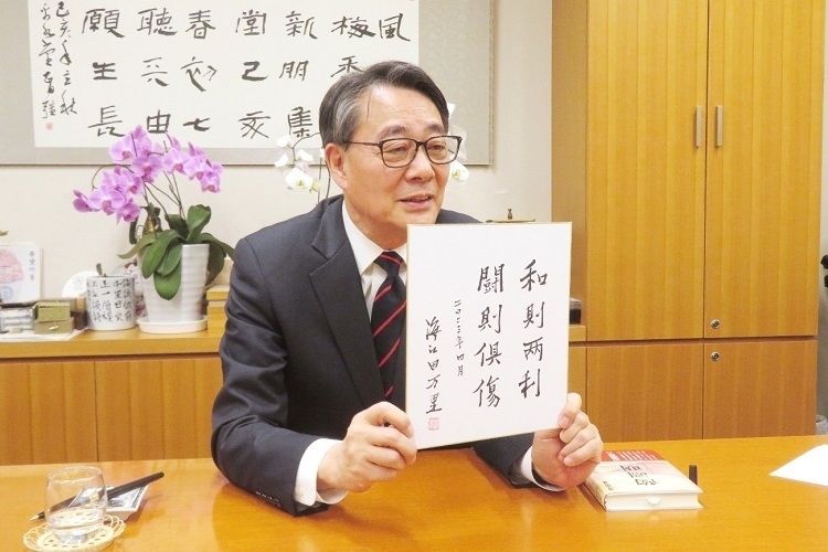 海江田萬里寄語中日關(guān)系“和則兩利，斗則俱傷”。視頻截圖