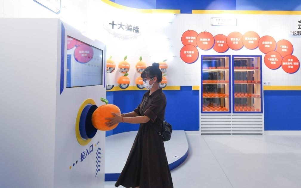 2022年9月21日，觀眾在位于重慶來福士的“金融知識(shí)便利店”參觀體驗(yàn)。新華社記者 王全超 攝