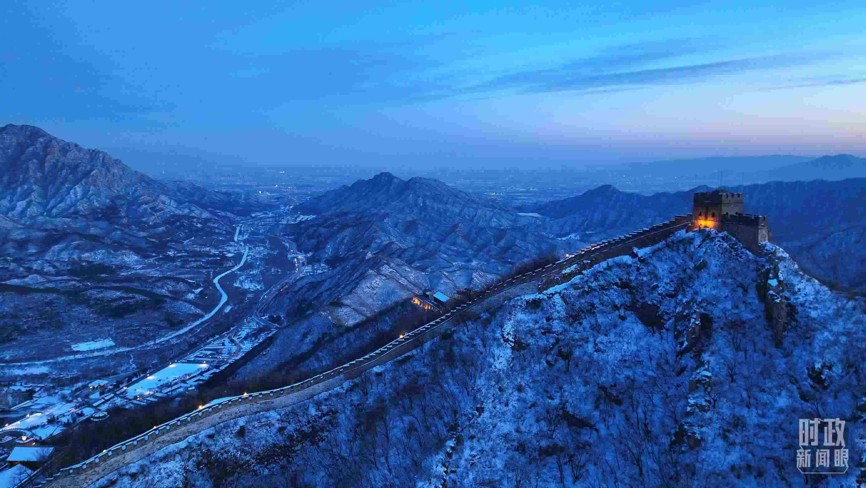 △2023年12月31日，北京居庸關(guān)長城。（總臺央視記者范凱拍攝）