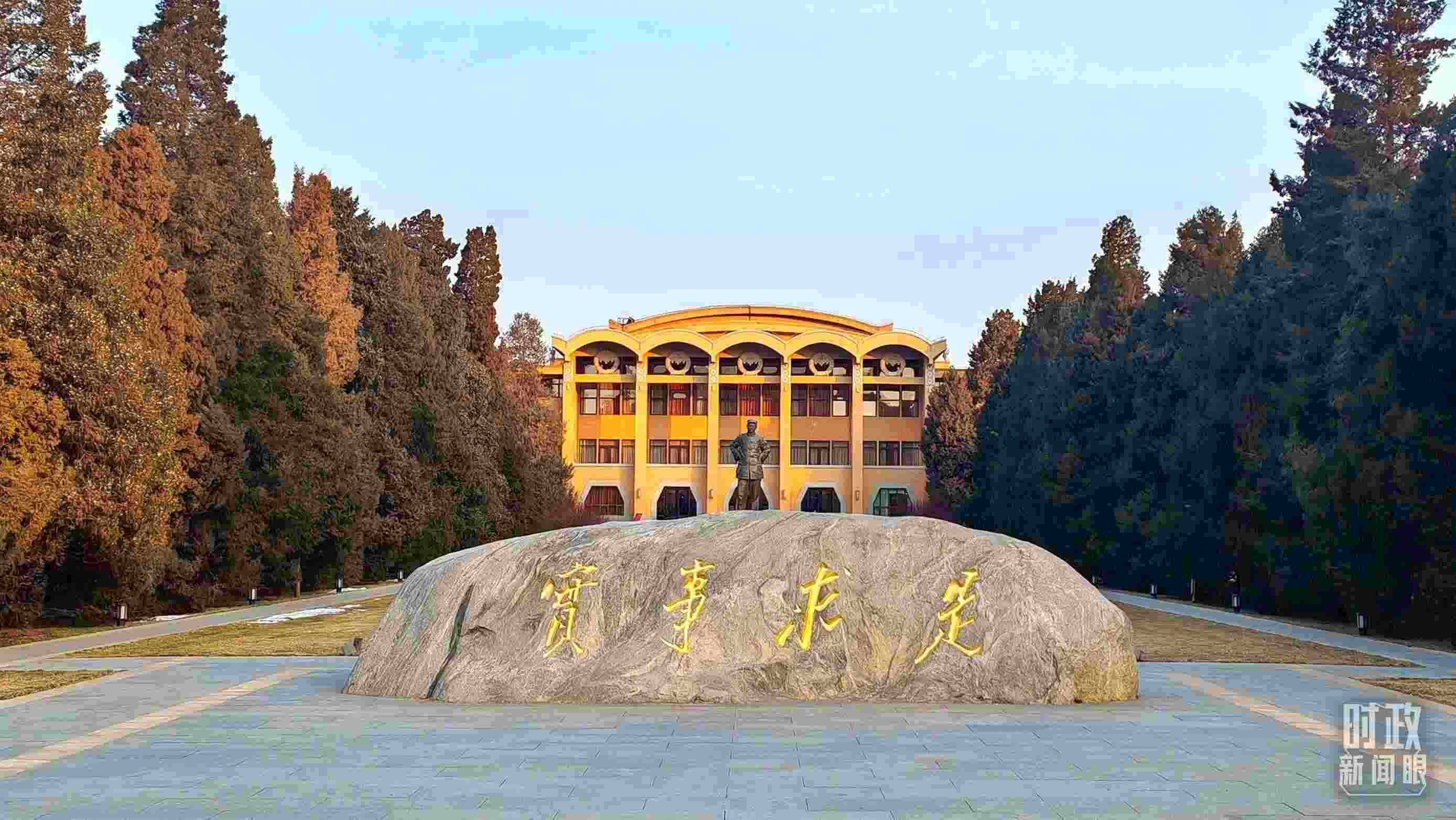 △1月16日，省部級(jí)主要領(lǐng)導(dǎo)干部推動(dòng)金融高質(zhì)量發(fā)展專題研討班在中央黨校（國(guó)家行政學(xué)院）開班。（總臺(tái)央視記者王策拍攝）