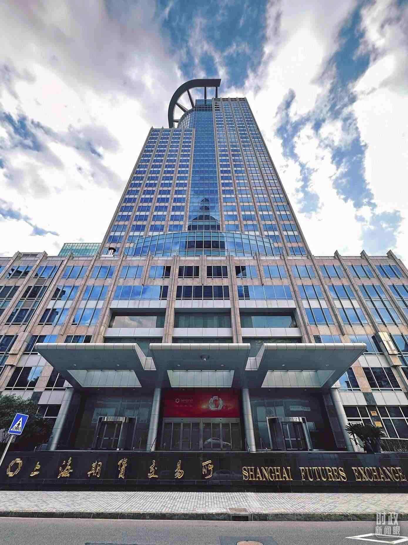 △上海期貨交易所。（總臺(tái)央視記者范凱拍攝）